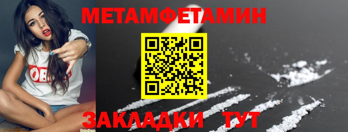 Амфетамин 98% Темрюк