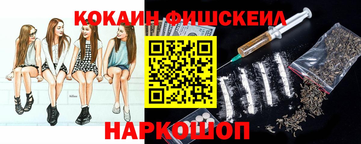 Cocaine Боливия  COCAIN Columbia  Вход с VPN  Темрюк 
