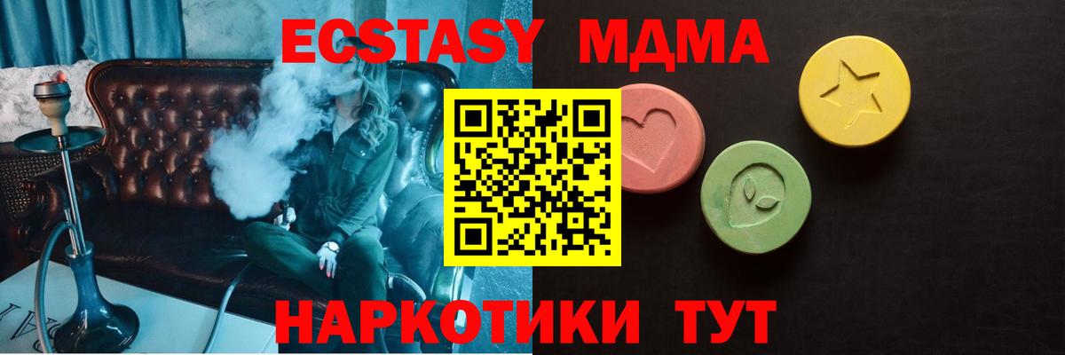 Ecstasy DUBAI Темрюк