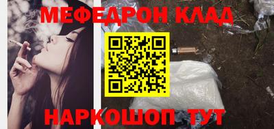 мефедрон мука Бузулук