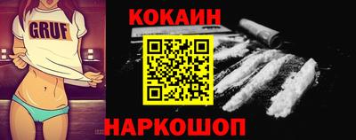 мефедрон мука Бузулук
