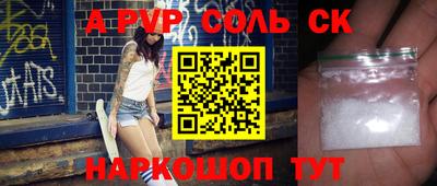 apvp Бугуруслан