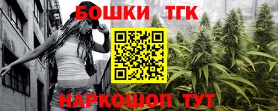 мефедрон мука Бузулук