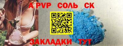 apvp Бугуруслан