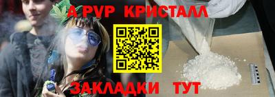 apvp Бугуруслан