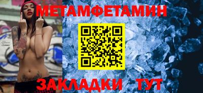 мефедрон мука Бузулук