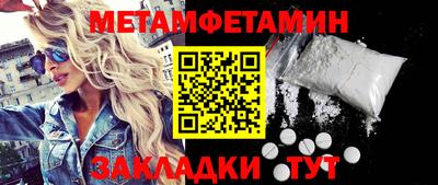 мефедрон мука Бузулук