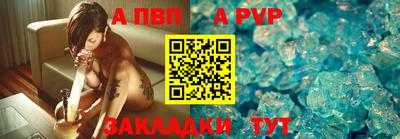 apvp Бугуруслан