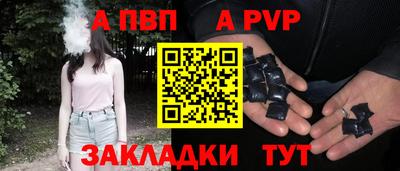 apvp Бугуруслан