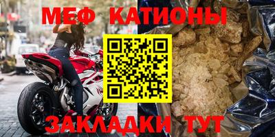 мефедрон мука Бузулук
