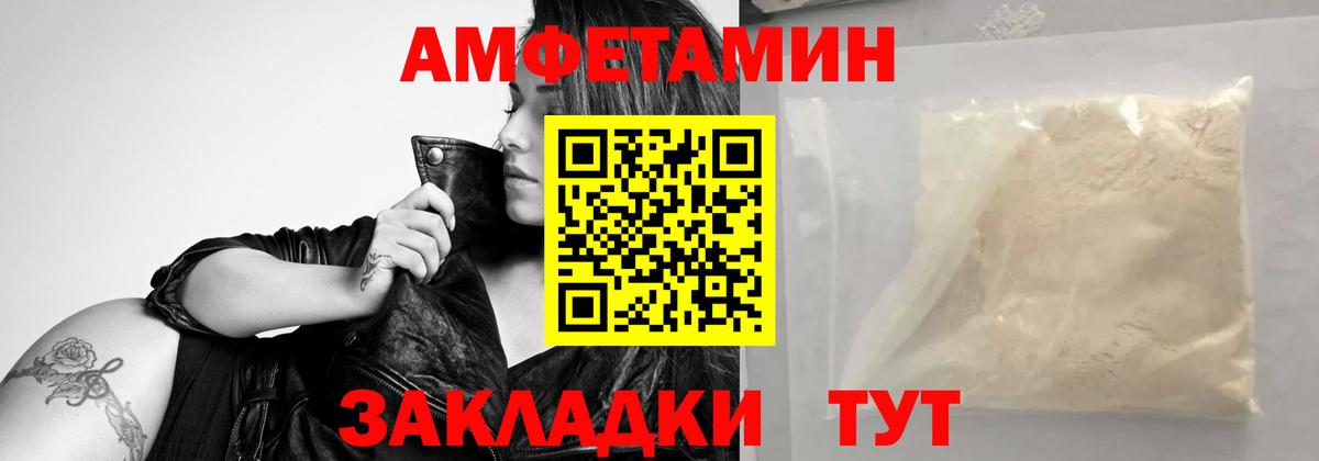 Темрюк  МЕТАМФЕТАМИН  МЕТАМФЕТАМИН Декстрометамфетамин 99.9%  Вход с VPN  МЕТАМФЕТАМИН Декстрометамфетамин 99.9% 