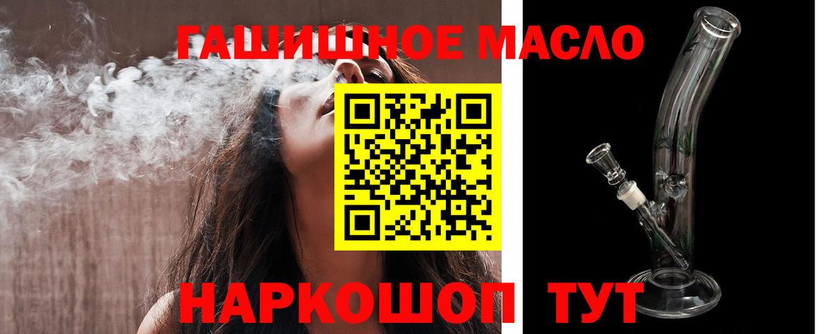 Темрюк  ТГК Wax  Вход с VPN 