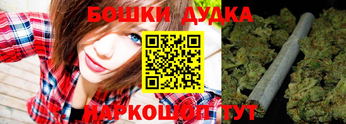 Конопля Ganja  Канабис LSD WEED  Марихуана конопля  Вход с VPN  Канабис индика  Темрюк 
