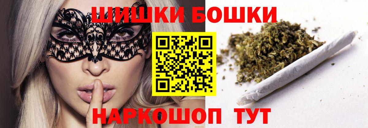 Бошки марихуана LSD WEED Темрюк